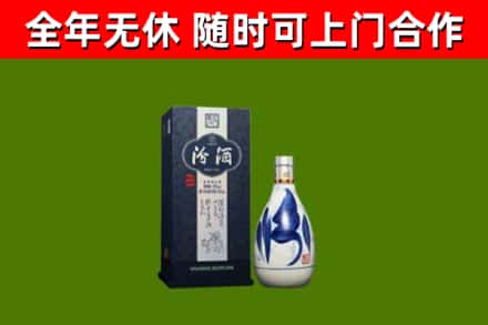 靖安县烟酒回收汾酒.jpg