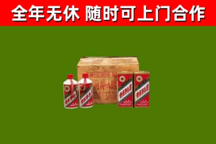 靖安县回收老茅台酒