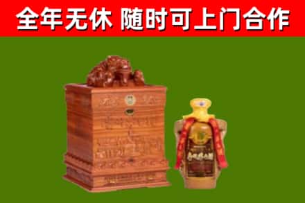 靖安县回收80年茅台