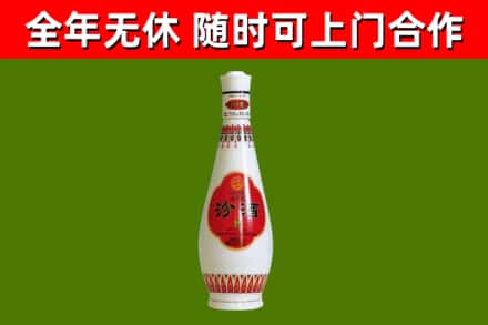 靖安县回收老汾酒