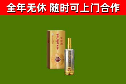靖安县回收泸州老窖