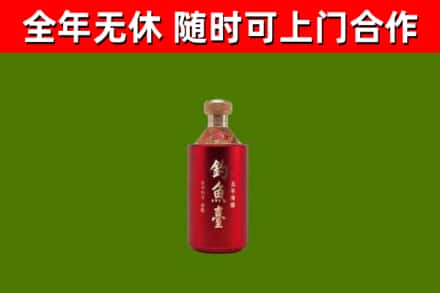 靖安县回收钓鱼台