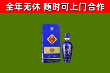 靖安县回收杜康